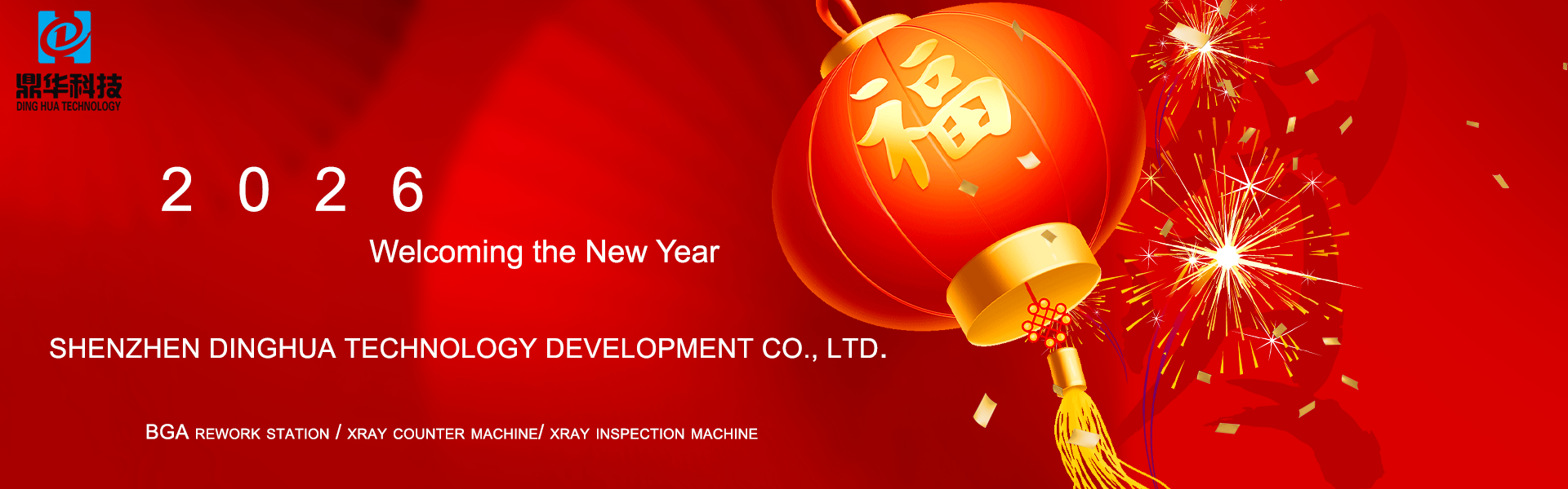 New designed BGA rework machine with mest for IR porotecting